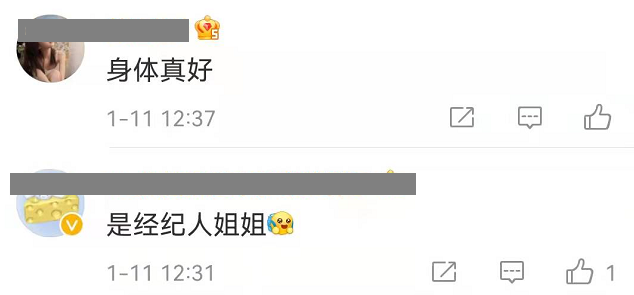 有情况？马伯骞深夜带两个美女回家，曾与孔雪儿闹绯闻
