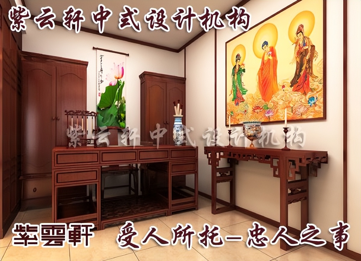 简约中式风格装修设计之小户型-打造典雅温馨舒适之居