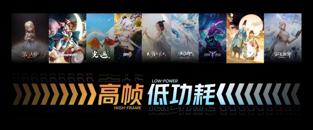 解锁高帧率低功耗手游体验,iQOO Neo5S为高性能手机发展打样