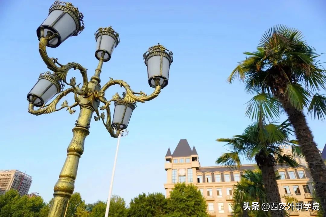 西安外事学院国际合作学院 | 英语系