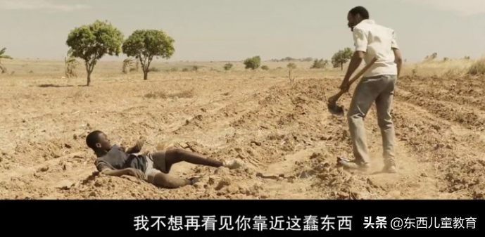 我挖到一部超棒的电影！娃看完大受震撼，主动说要好好学习