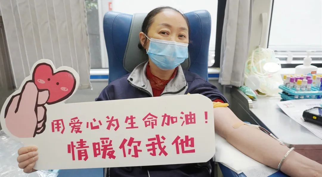 「白衣传情，为爱之名」犍中医无偿献血28100ml