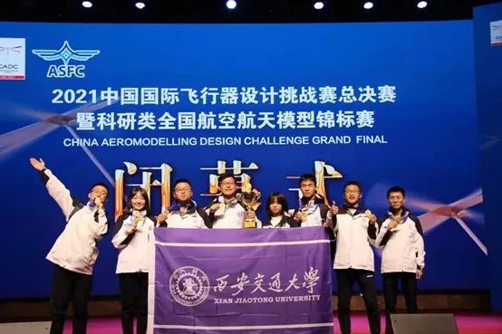 平均每三天，制造、发射一枚模型火箭！交大“硬核学霸”蝉联全国冠军！