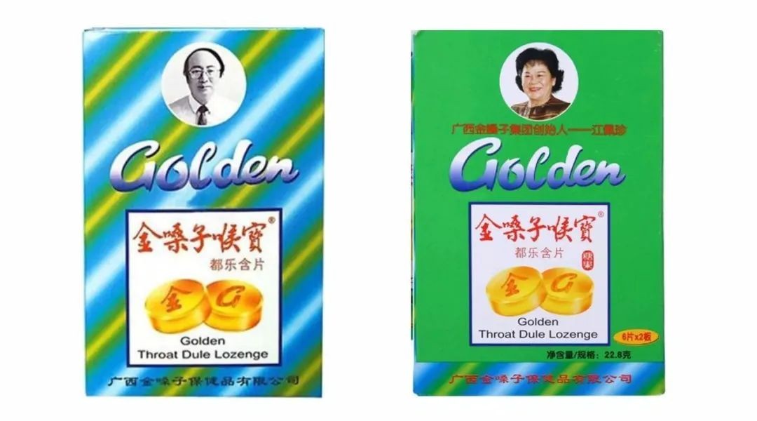 让金嗓子真正一战成名的,还得是罗纳尔多稀里糊涂地"代言".