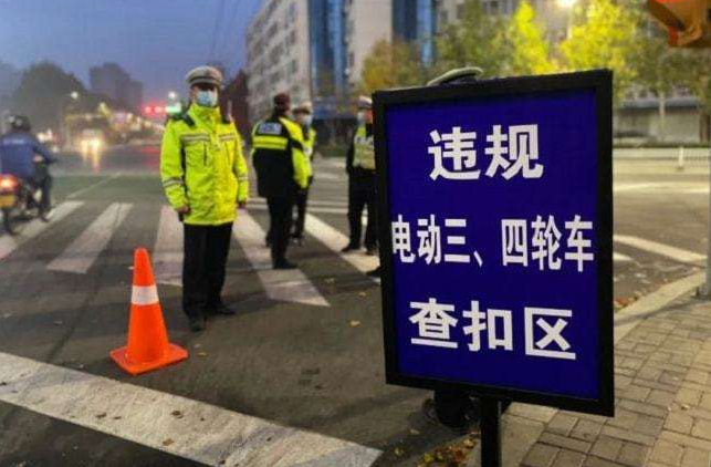 电动三轮车、老年代步车的上路标准已出，合法上路，这样做就对了