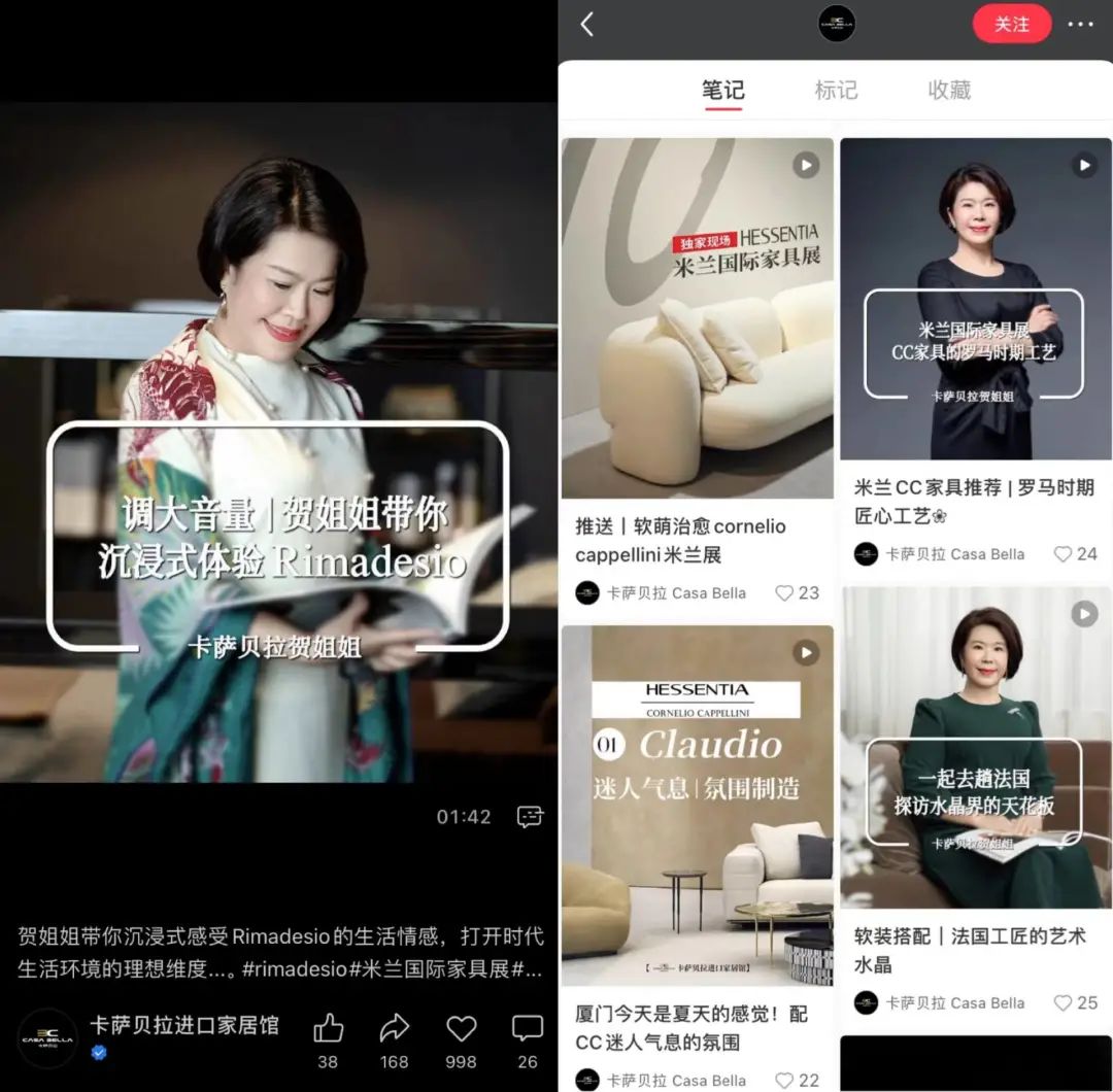 粉丝量1万，客单价100万，家居品牌号如何从0起步？