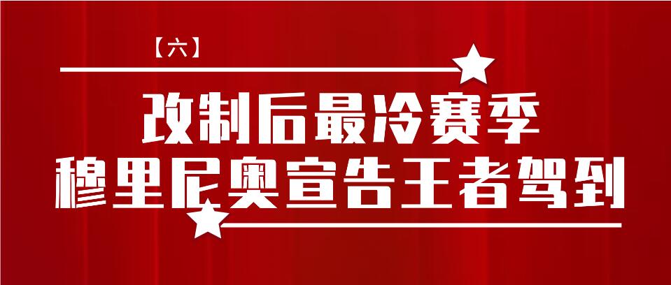 穆里尼奥为什么打了欧冠(经典战术第二期：穆帅生涯代表作，他如何率领波尔图夺得欧冠？)