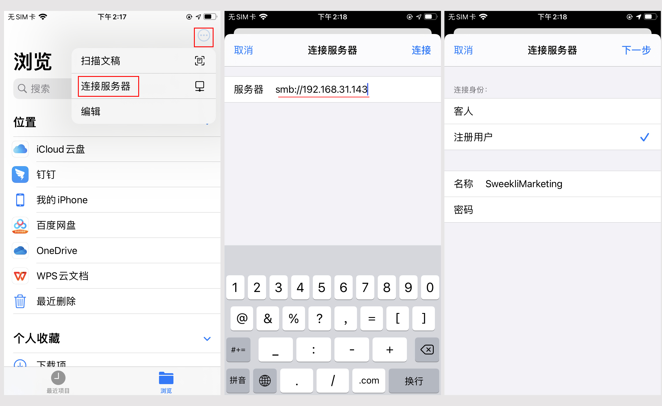 不用羨慕Mac，iPhone和Windows也能實現同步互通