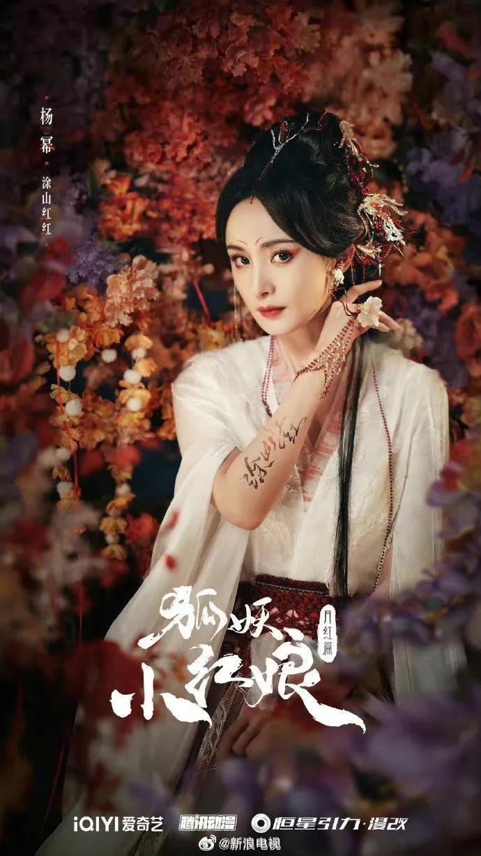 #暑期嘉年华# #85花古装阵容#85花古装剧纷纷官宣阵容