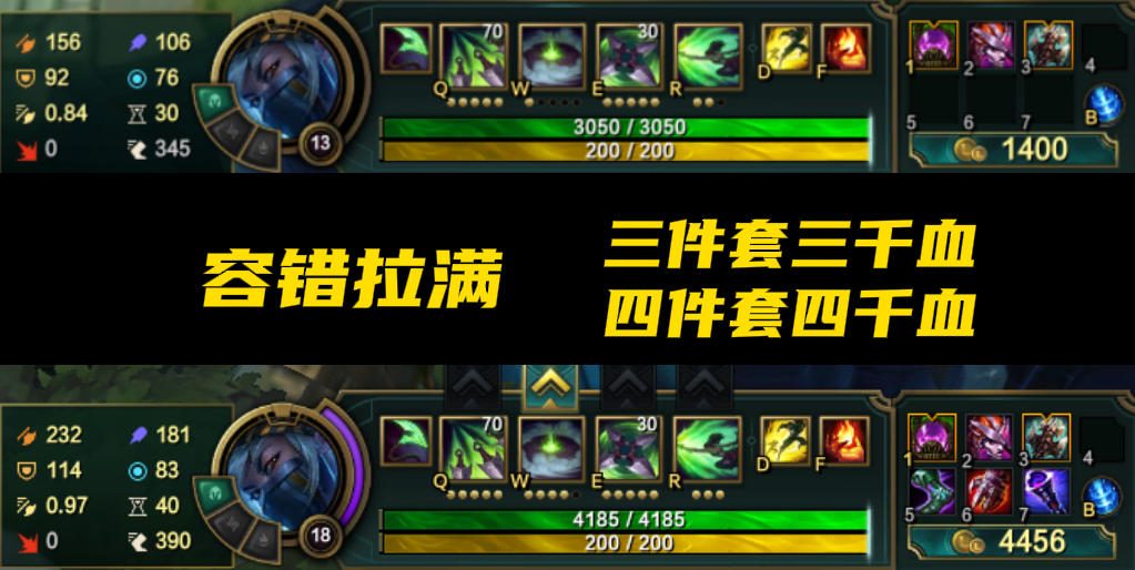 LOL：“巨九之拥”阿卡丽魔武双修，能秒AD同时还坦度十足