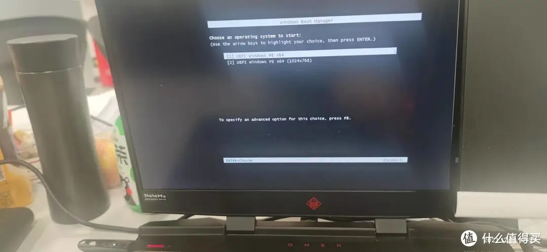 教你U盘如何制作PE启动盘（含部分启动项快捷键）