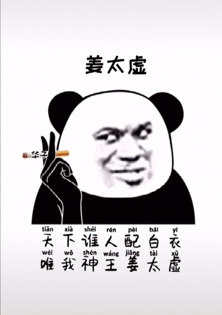 1.哪怕背负天渊,需一手托原始帝城,我安澜一样无敌世间!2.
