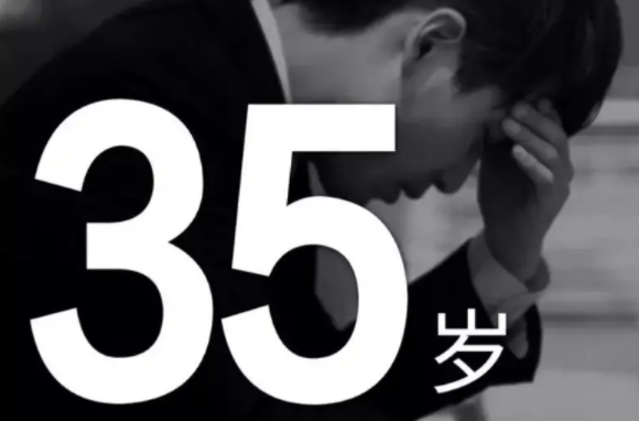 三个行业将进行整顿，一大批员工或要被迫下岗，毕业生择业要慎重