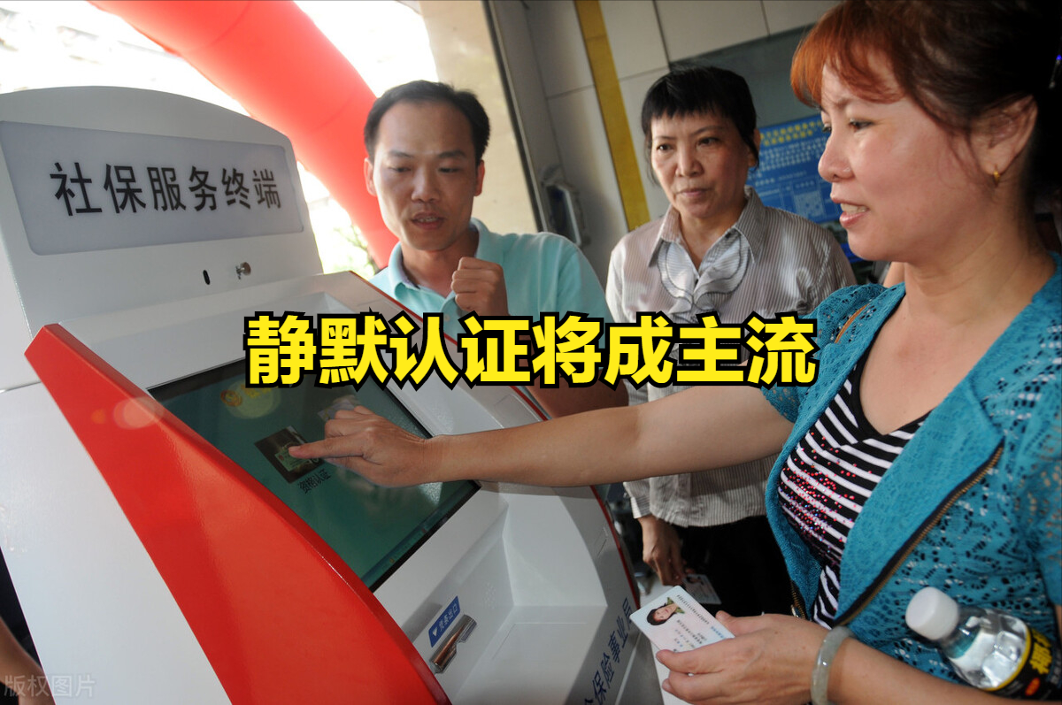 养老金个人账户（2022年了）