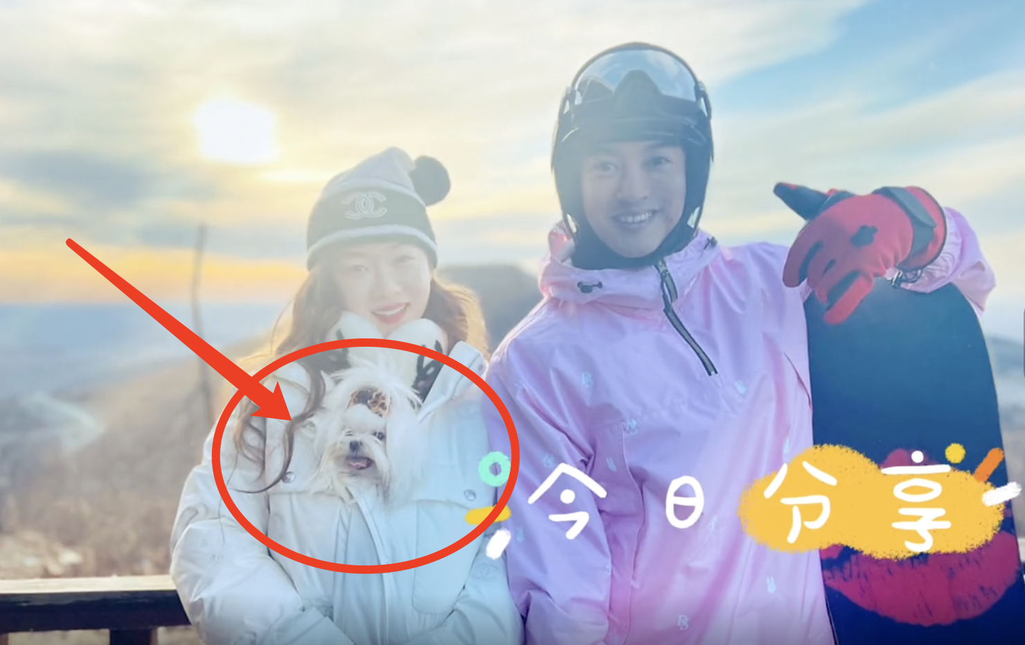 霍思燕晒与杜江滑雪照甜蜜约会，将宠物狗揣在大衣里，却未见嗯哼