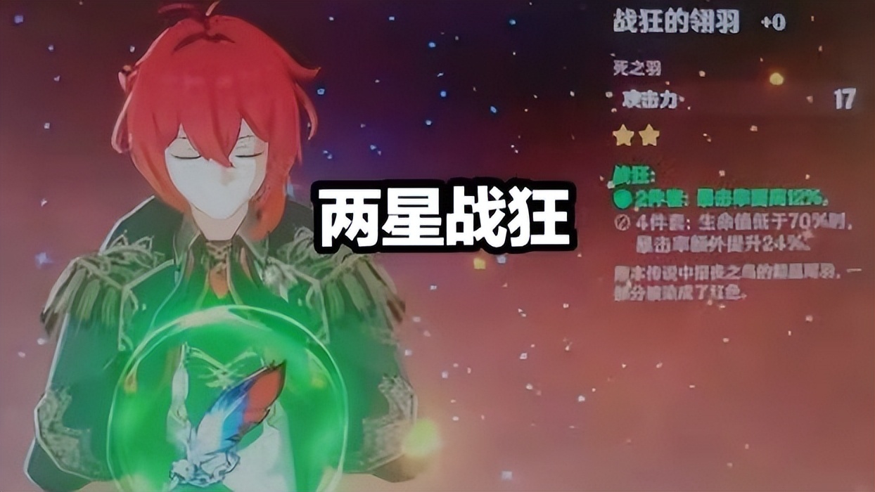 原神3个绝版三星武器，唯一三星单手剑，是万叶毕业武器？
