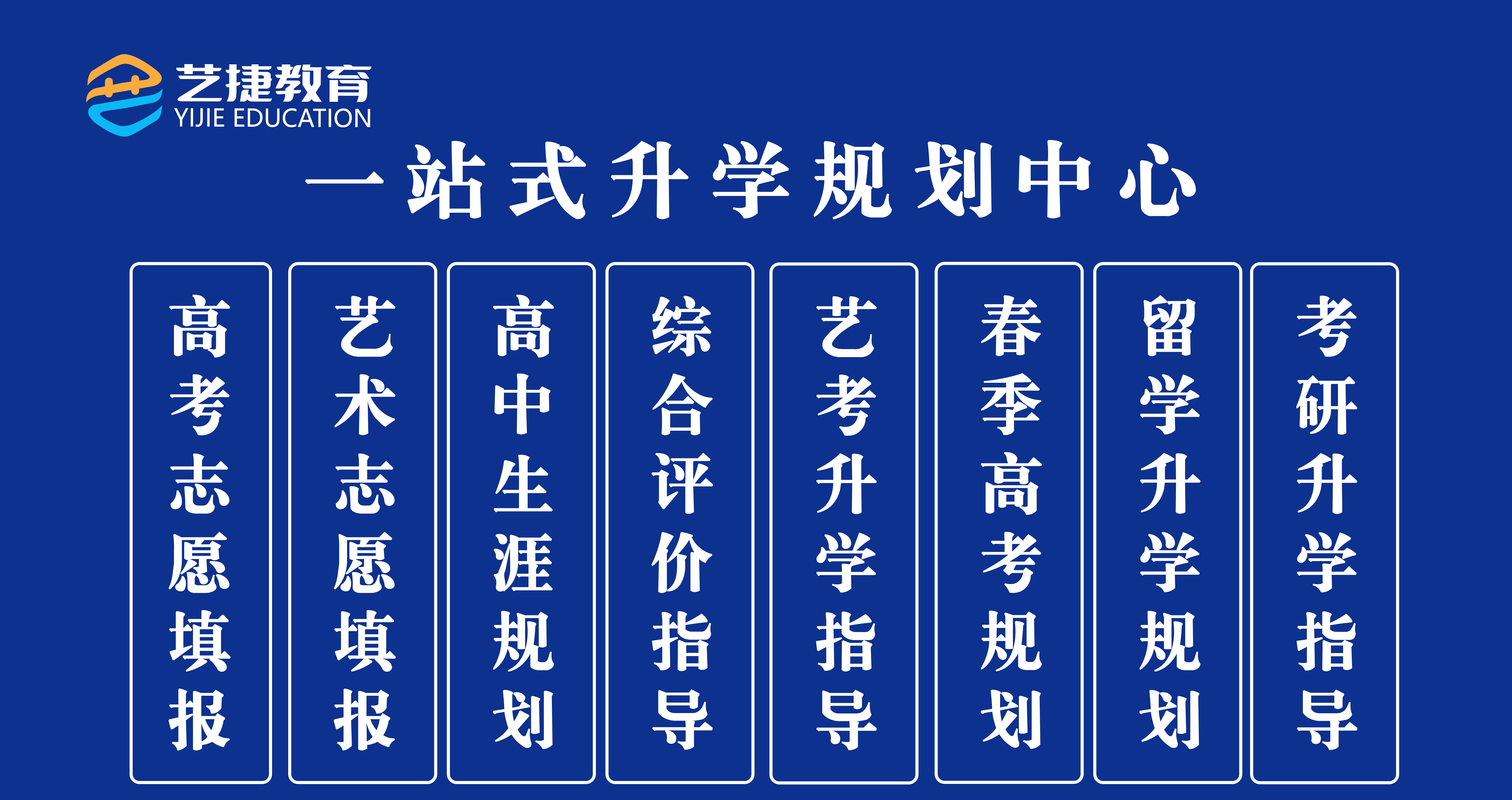 中国传媒大学2022年艺术类本科招生简章&统考对应类别要求公布