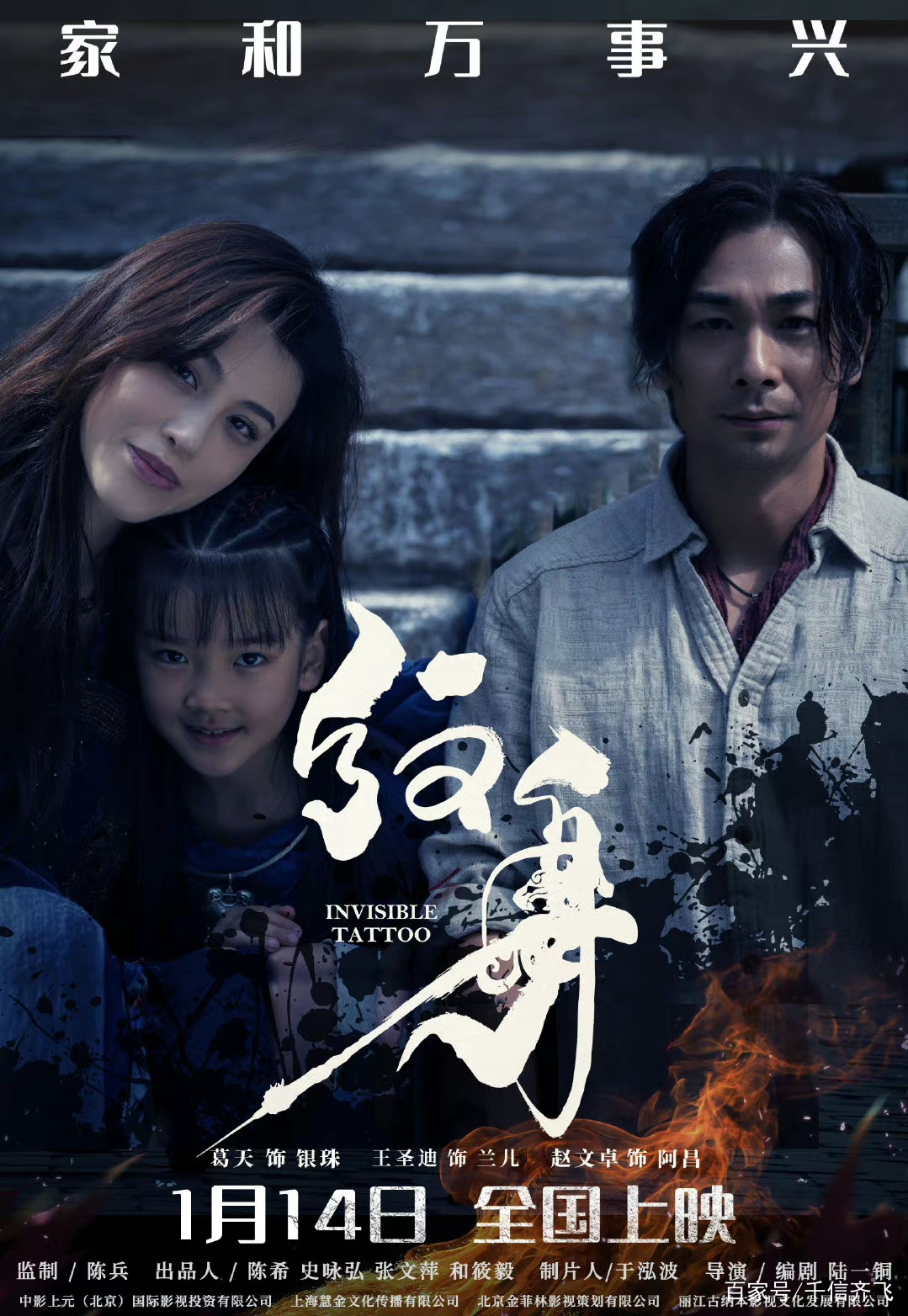 "功夫巨星"赵文卓纵横影坛近30年,主演电影票房数据总汇