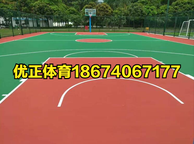 学校的篮球场地是什么材料