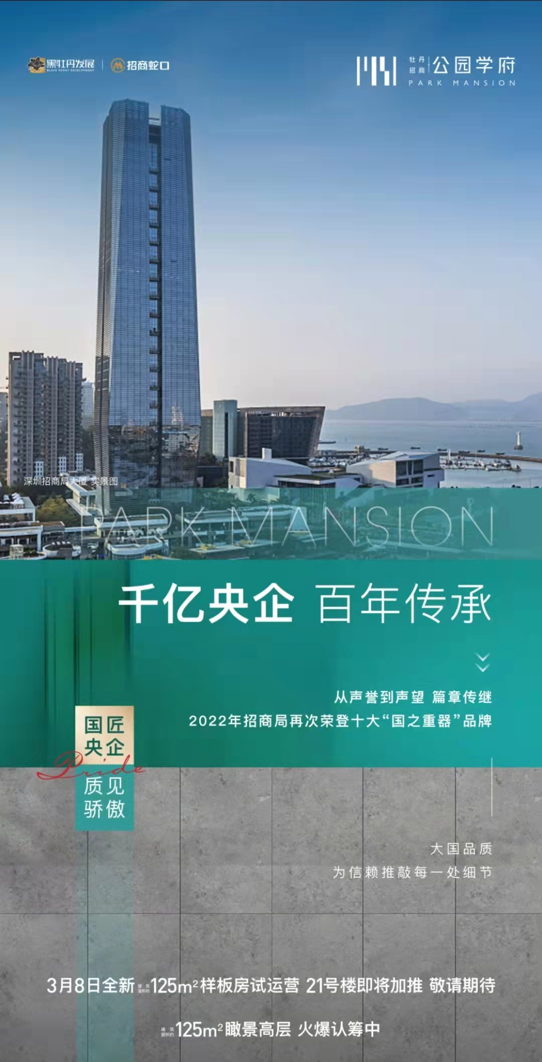 重磅!两会定调2022年房地产市场,常州楼盘紧急收回优惠火热升温