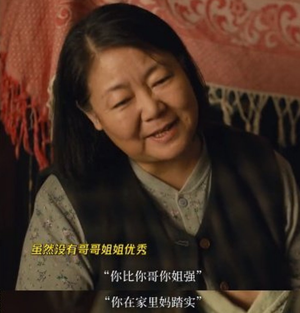 《人世间》大结局：周秉义的“临终遗言”，给所有父母都上了一课