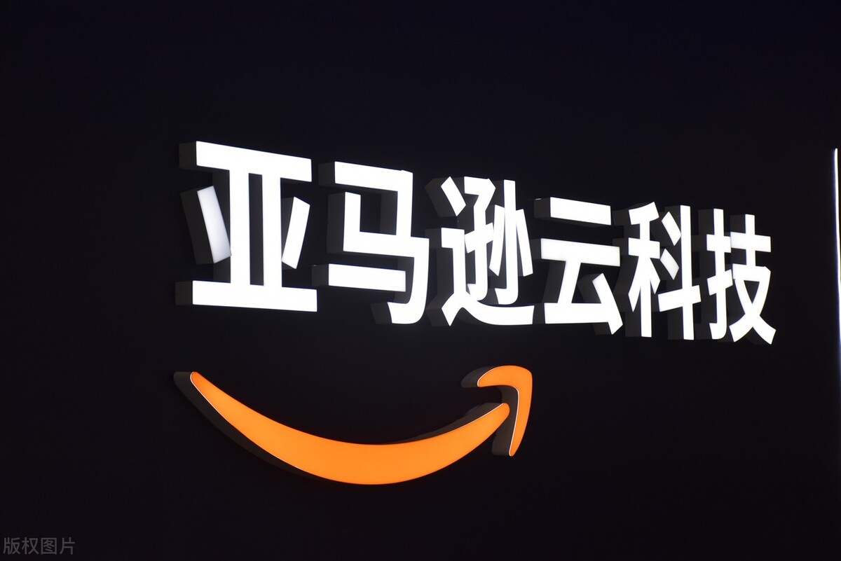 一个称雄全球、一个称雄国内，亚马逊与阿里云的地位能否撼动？