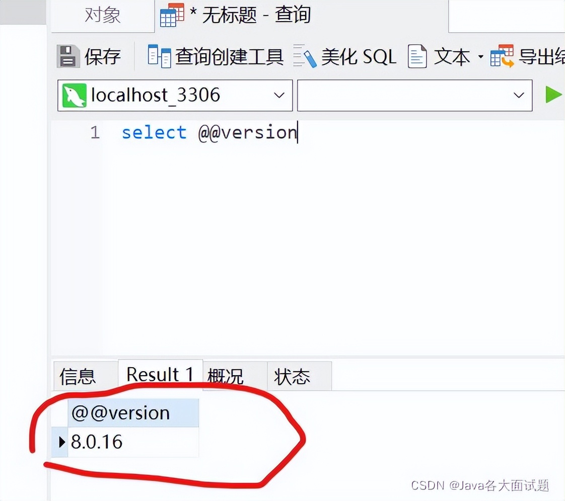 在SpringBoot中遇到java.sql.SQLException怎么办