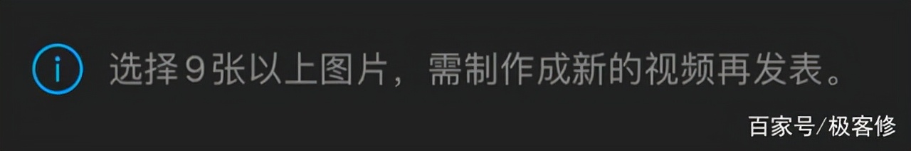 微信年前大更新：朋友圈可发20张照片！“拜年红包”有惊喜