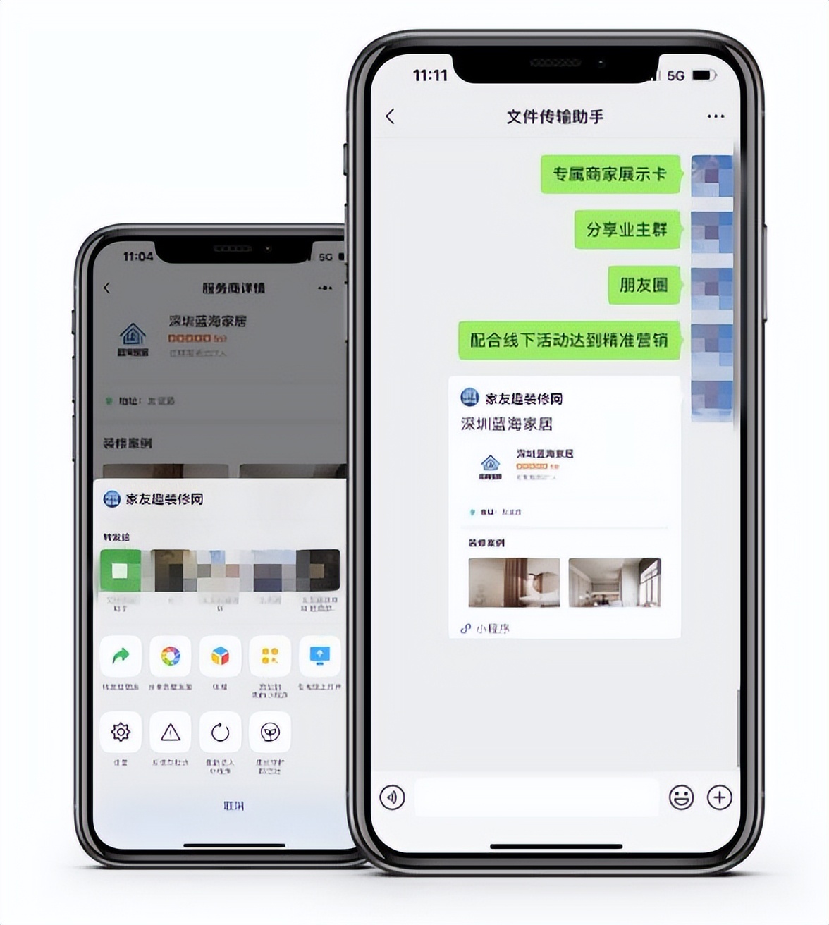 装修公司获客的5种渠道，不信你看看
