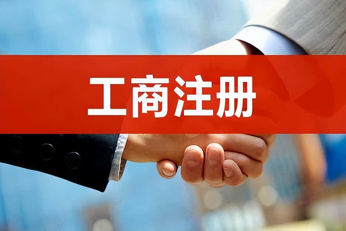 注册装修公司费用全解析：起步多少钱？