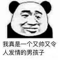 類似漂流瓶的交友軟體有哪些? 交友軟體 第2張-戀愛小秘書-娜米 類似漂流瓶的交友軟體有哪些? 交友軟體 第2張