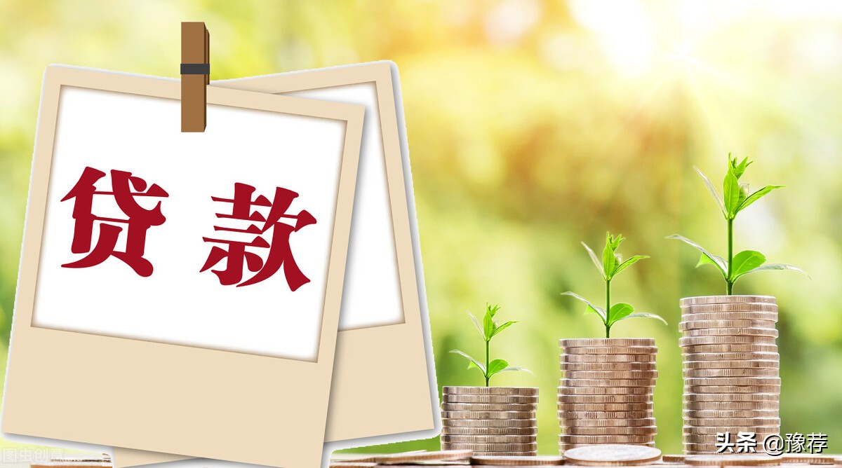 房贷利率步入「4.25% 时代」这意味着什么？会带来哪些影响？