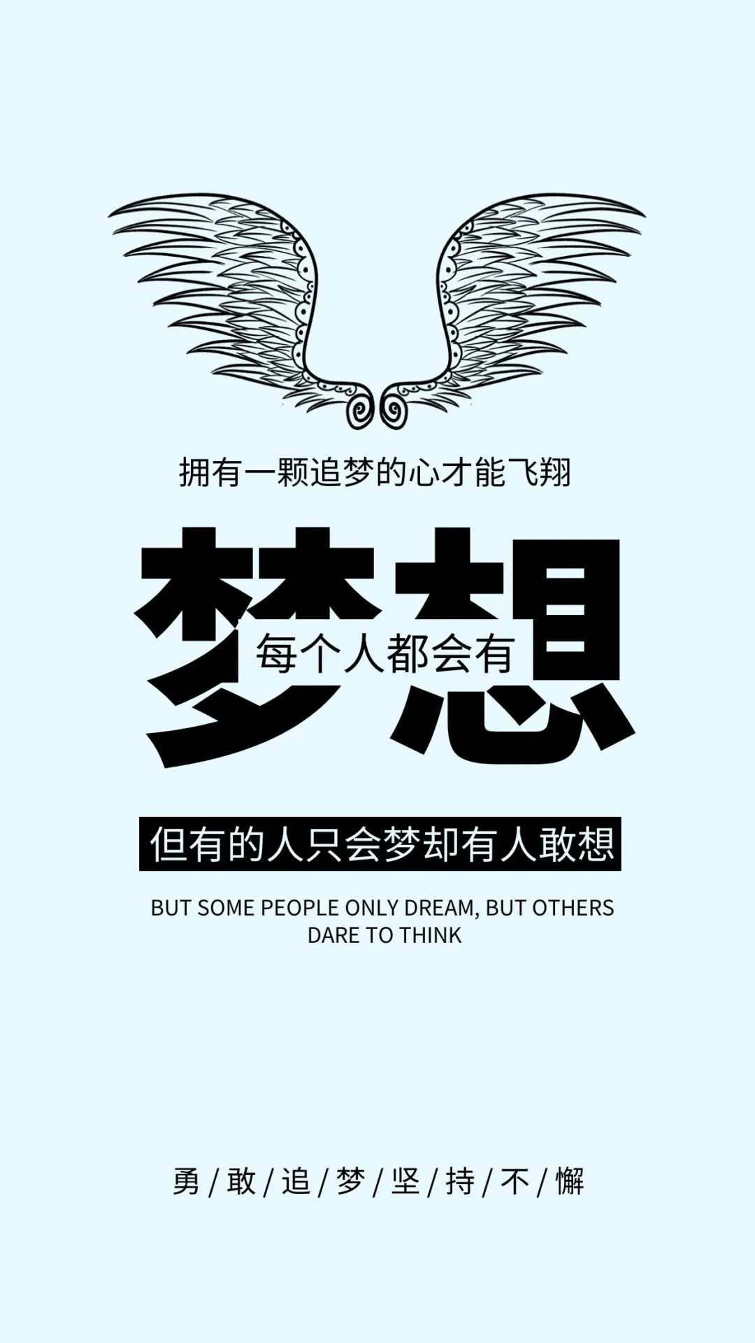 「2021.12.07」早安心语，大雪早上好祝福语图片带字，暖心的问候