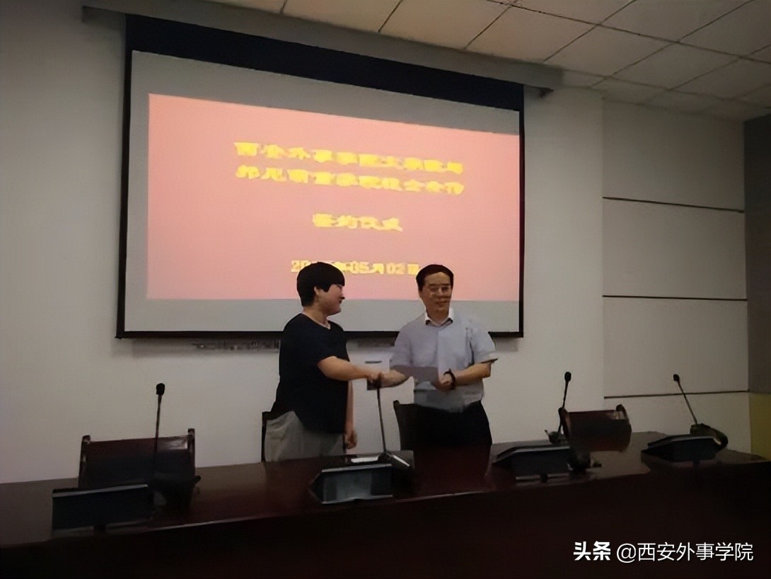 西安外事学院国际合作学院 | 英语系