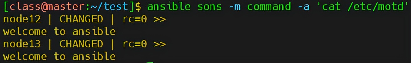 Ansible的原理与配置