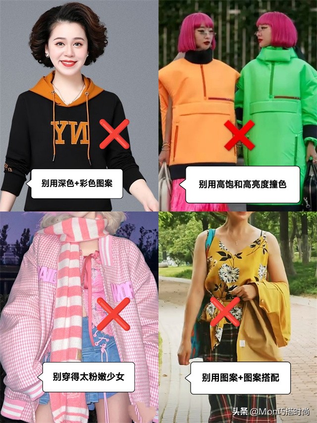 女人过了50岁，到底该扮嫩还是放任老态？看完这4组对比图，秒懂