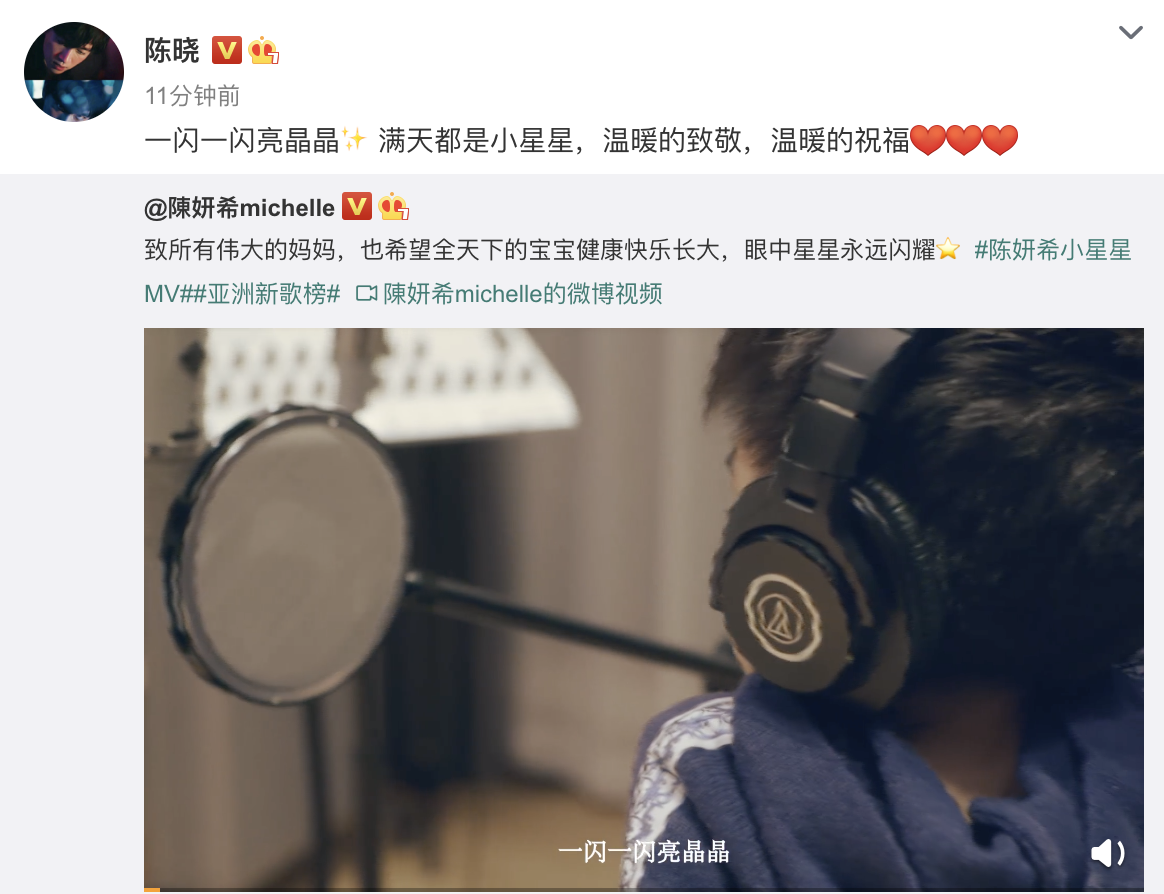 陈妍希发布新歌mv，儿子正脸首次曝光，小星星眉清目秀像爸爸陈晓