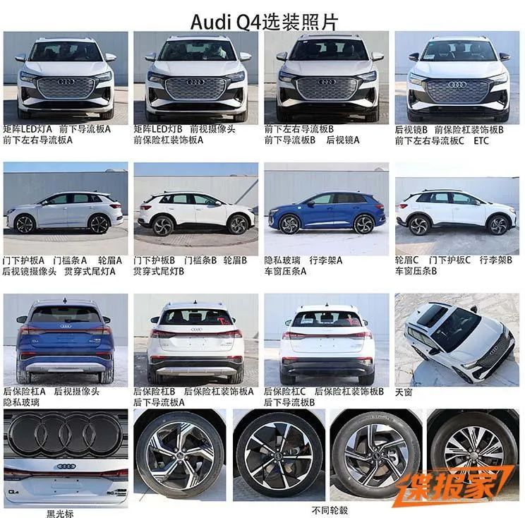 捷尼赛思全新概念车官图发布；东风风神皓极正式亮相