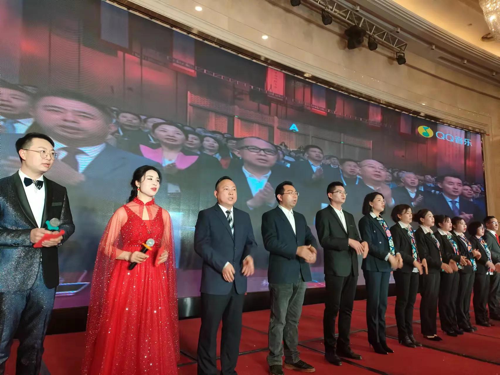 新起点 新梦想 新征程——2022湖北黎民医药集团主办年会暨表彰大会