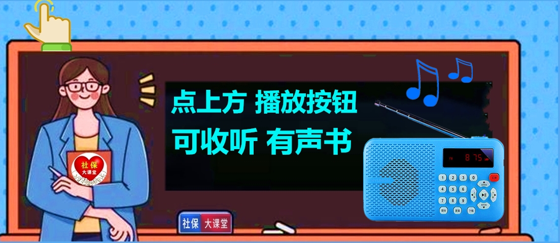 三家官媒接连表态，养老金18连涨稳了，企退人员能享受倾斜？