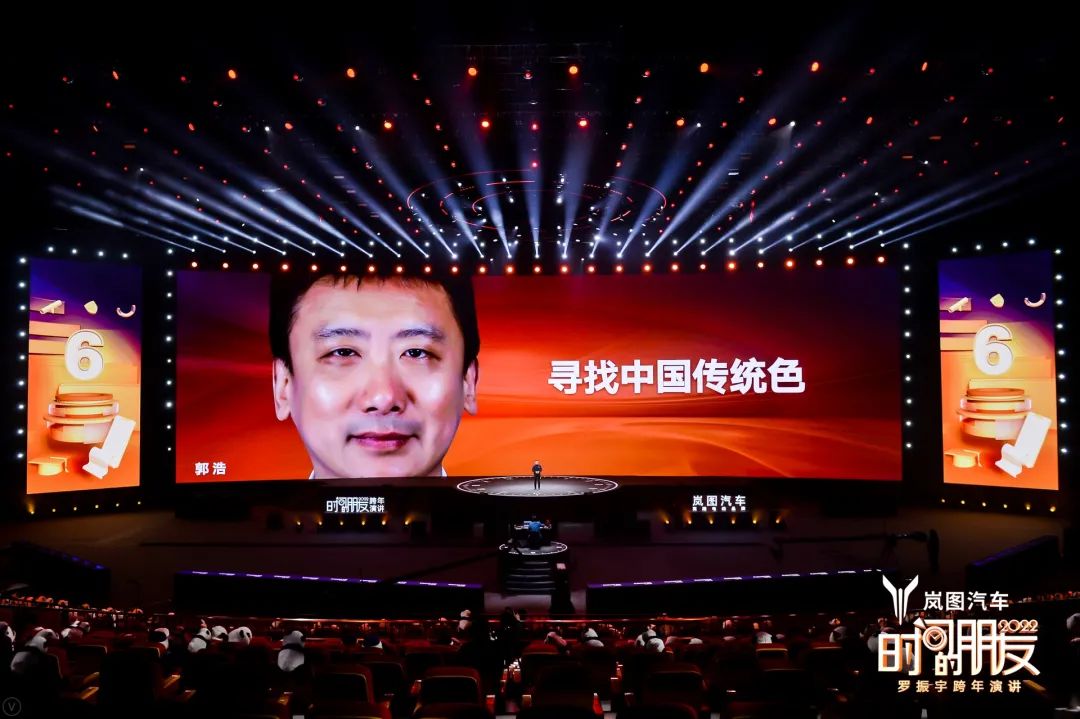 原来，还能这么干！罗振宇2022跨年演讲全文