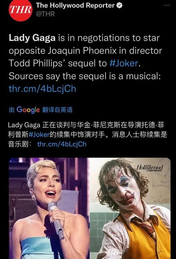 粉丝猜测 Nicki Minaj 即将加盟DC电影