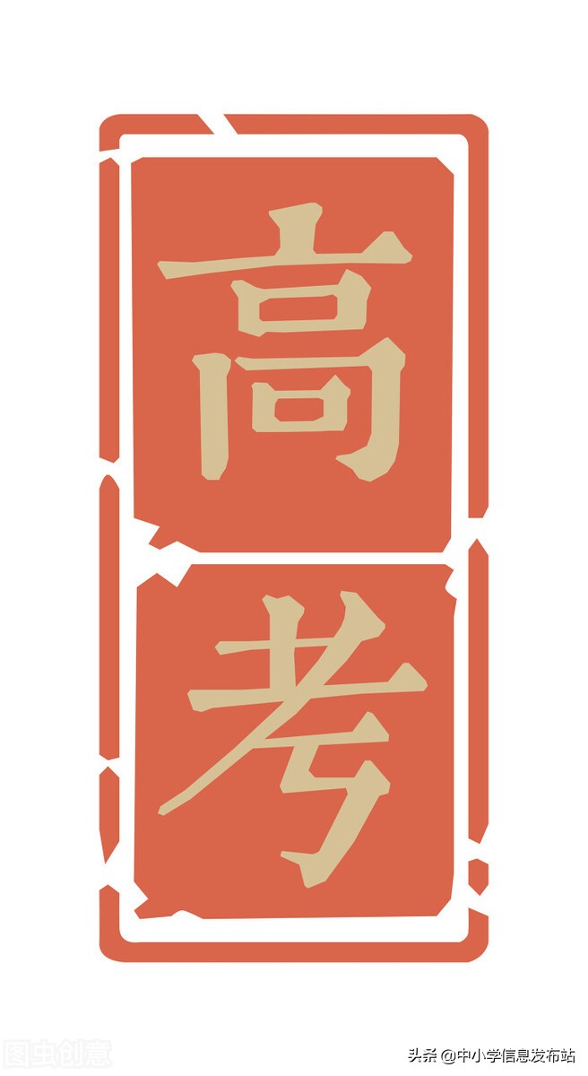 2022年高考英语口语考试提前，英语口语考试到底要不要参加？