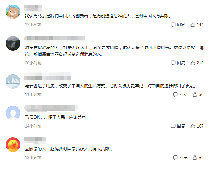 无知不自知真可怕，杭师大被指推倒“马爸爸”雕像，校方作出回应