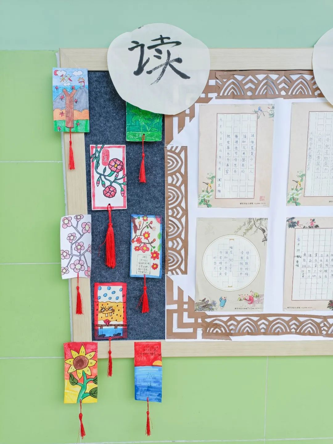 成都市双流区黄甲小学举行读书节之阅读展板评比活动