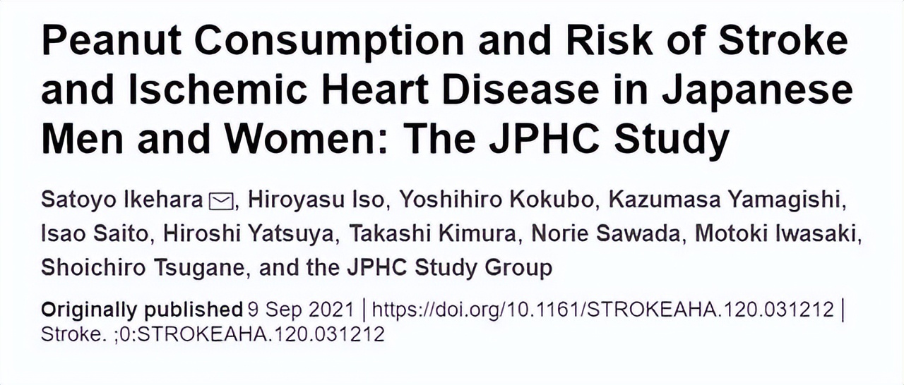 花生，是“养血管”还是“伤血管”？权威结果发布，越早知道越好