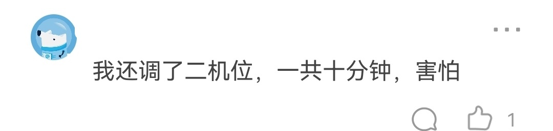 听说，考研面试时间越长，被录取的概率就越大？