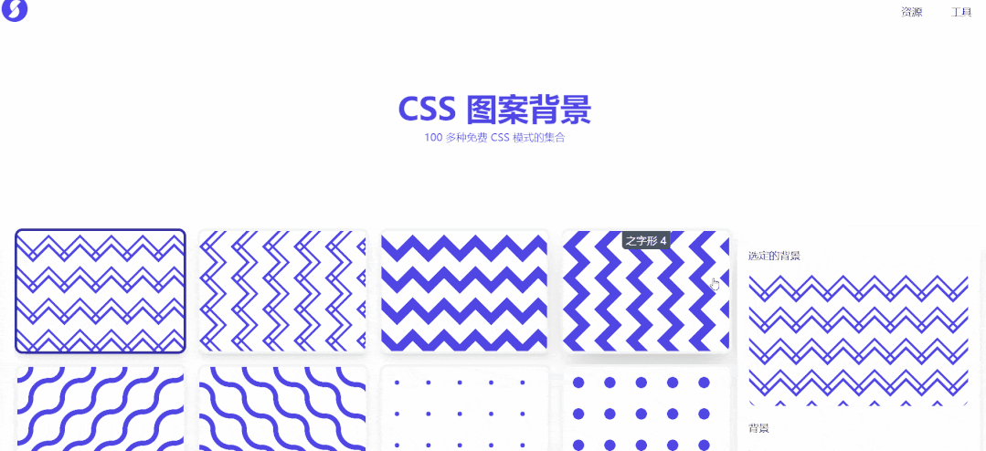 一堆令人驚艷的軟件工具