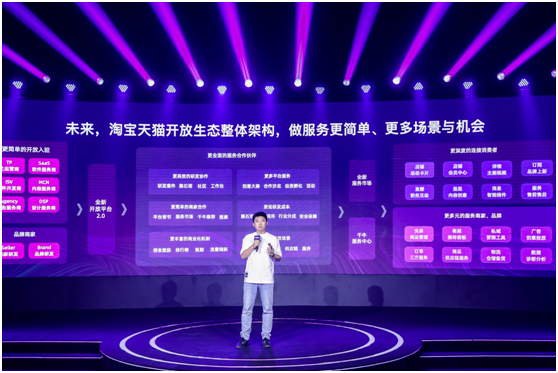 大变样!淘宝天猫推出新功能,80%商家竟都在用?