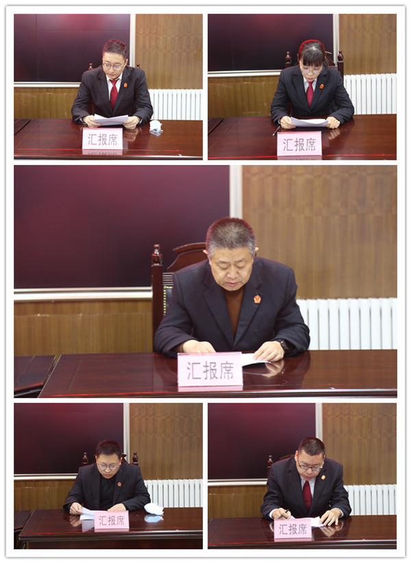 忠诚履职践行使命，公正廉明砥砺前行——宜君法院召开2021年述职述廉点评会